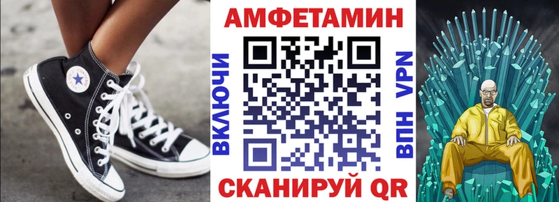 АМФ Premium  Купить  Нарткала 