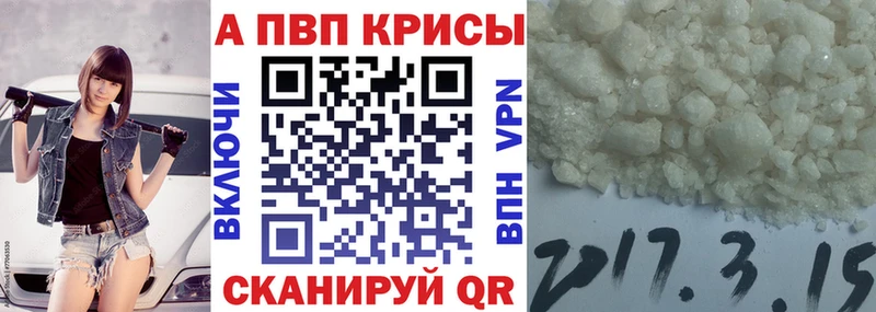 Купить закладки  Нарткала  Alpha PVP СК 