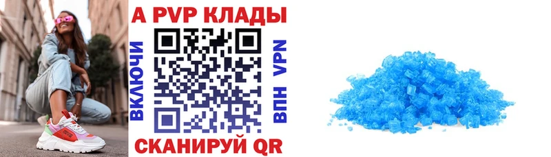 A PVP крисы CK Нарткала