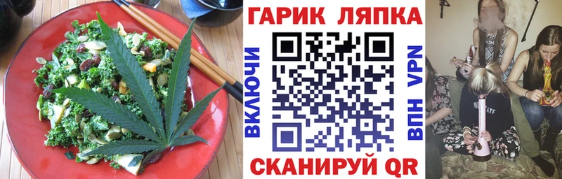 Купить  Нарткала  Печенье с ТГК марихуана 