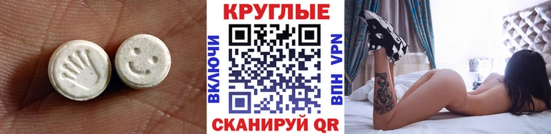 Купить закладки  Нарткала  Ecstasy 99% 