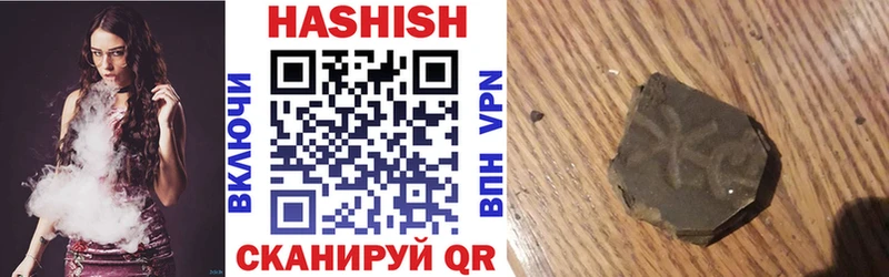 ГАШИШ Premium  Купить где  Нарткала 