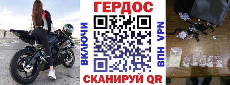 Героин гречка  Купить где  Нарткала 