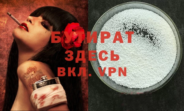 гашиш Козельск