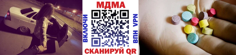 MDMA crystal  Купить  Нарткала 