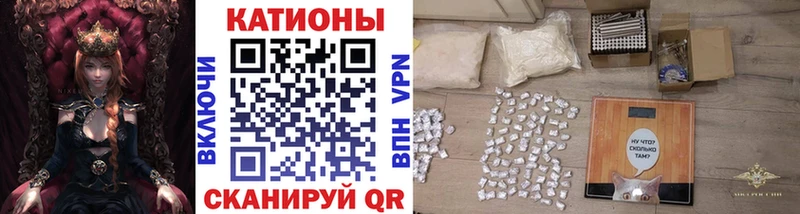 Меф  Нарткала