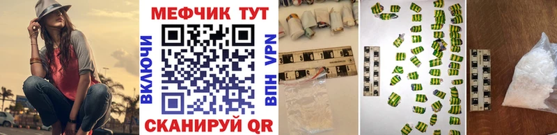 Купить  Нарткала  МЯУ-МЯУ VHQ 