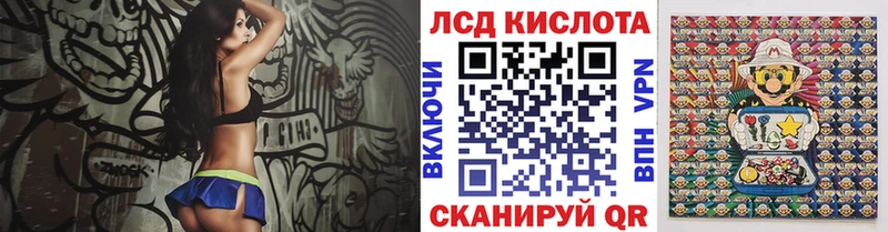 Наркотические марки 1,5мг  Купить где  Нарткала 